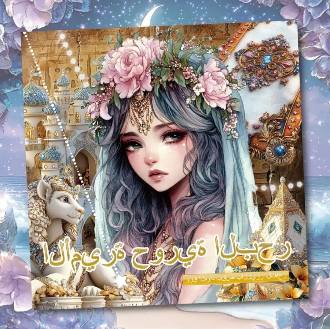 きりたんぽ様♡ありがとうございます♡