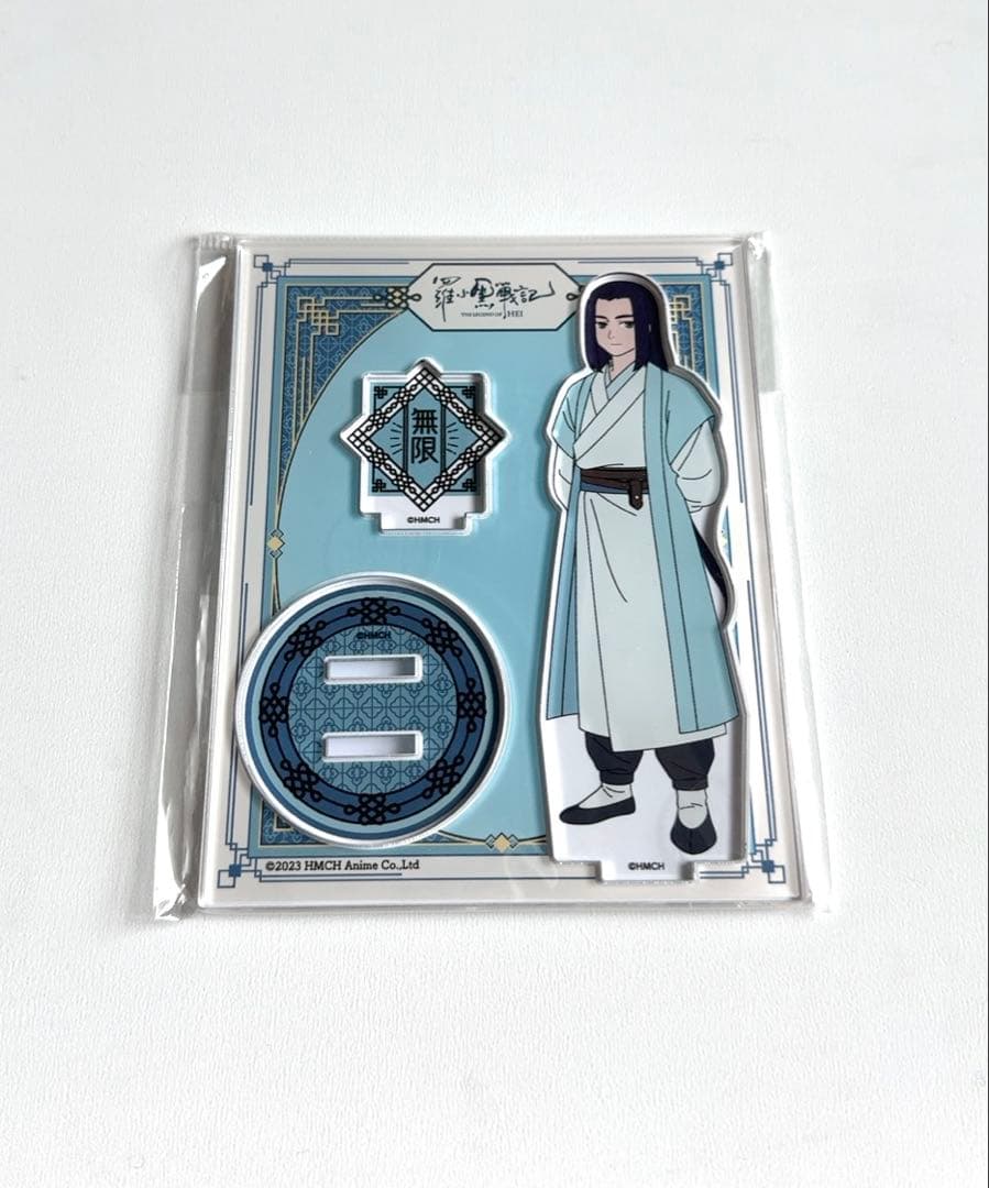 羅小黒戦記　無限　ムゲン　アクリルスタンド　　アクスタ　希少