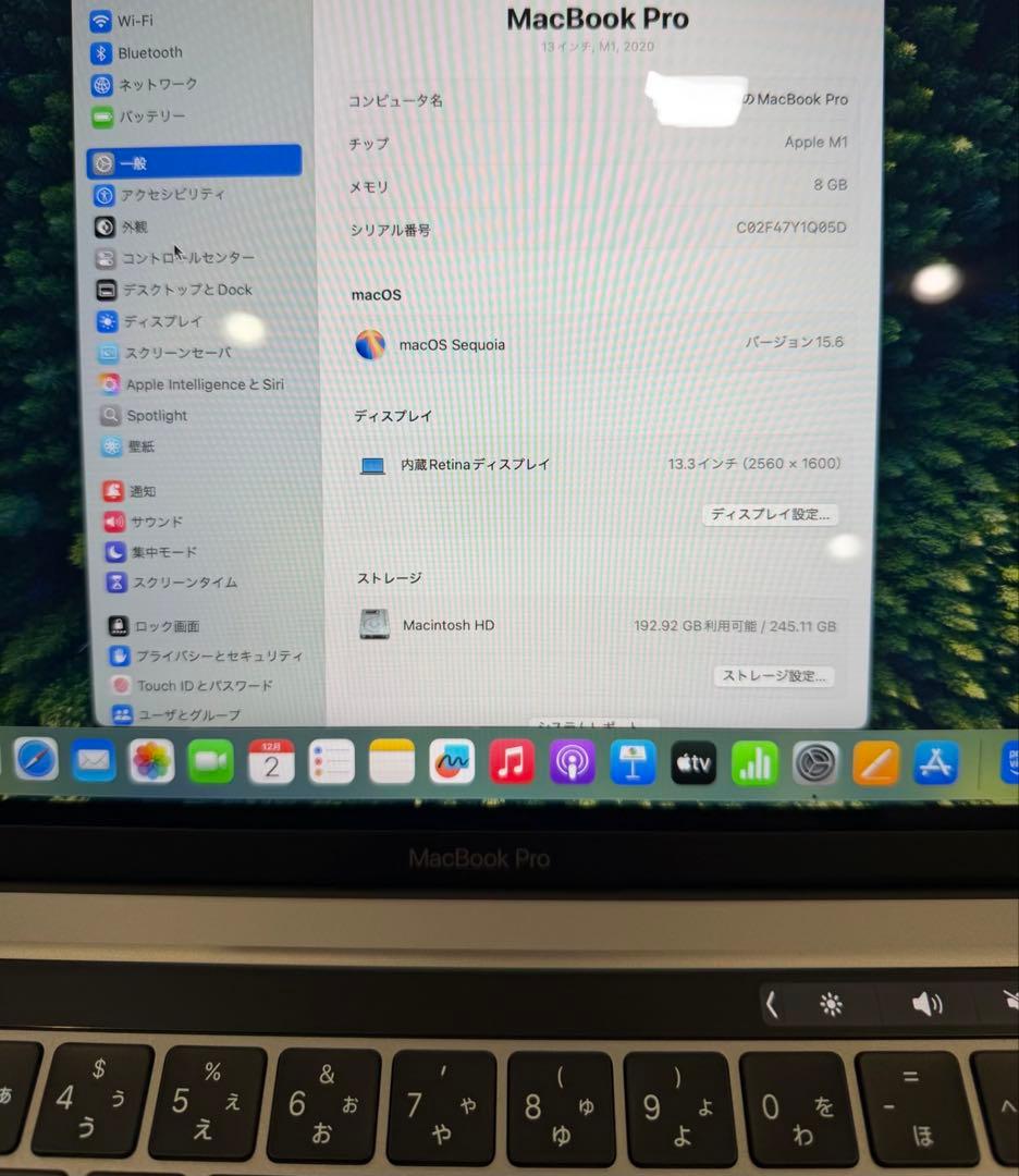 Apple MacBook Pro 13インチ スペースグレー