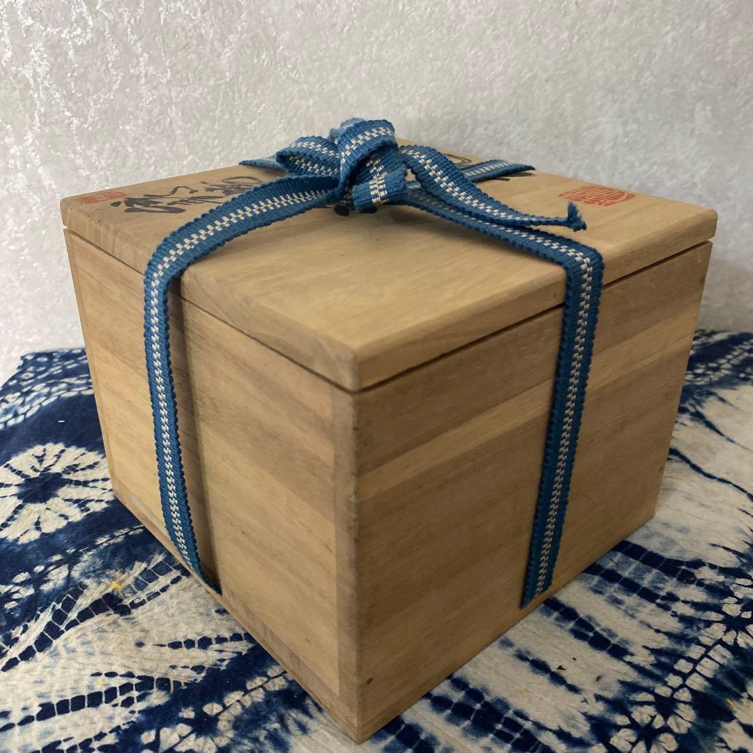 人間国宝　金重陶陽　伊部焼　抹茶碗　潮香庵陶秀識箱