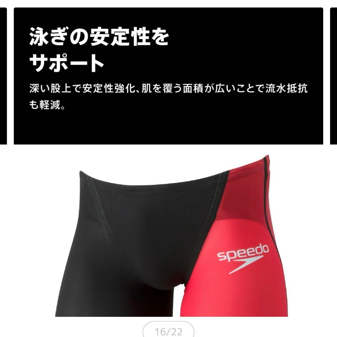 スピード SPEEDO 競泳水着 メンズ WA承認モデル