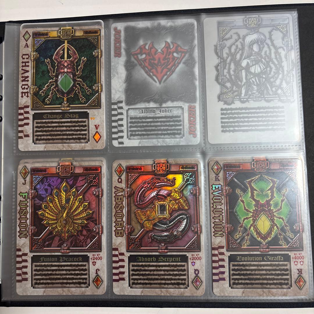 仮面ライダー　アーカイブス　ファイナルベント　ラウズ　まとめ　83枚　ホロ　レア