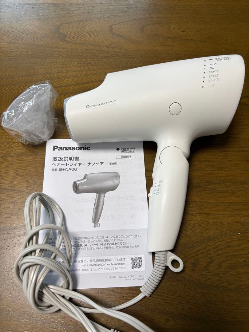 【訳あり】Panasonic EH-NA0G ナノケア ヘアードライヤー 美品
