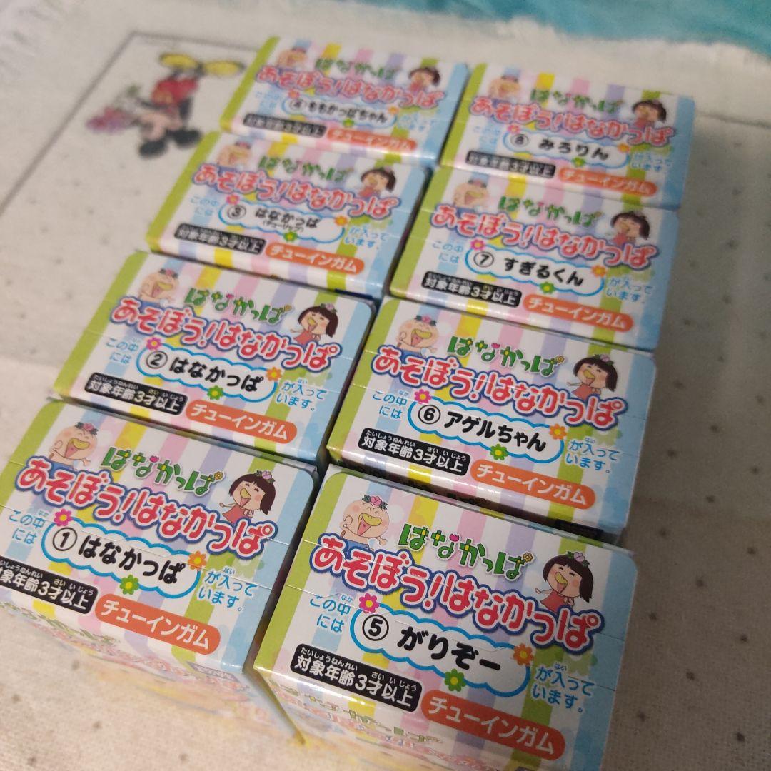 あそぼう！はなかっぱ　フィギュア　人形　レトロ