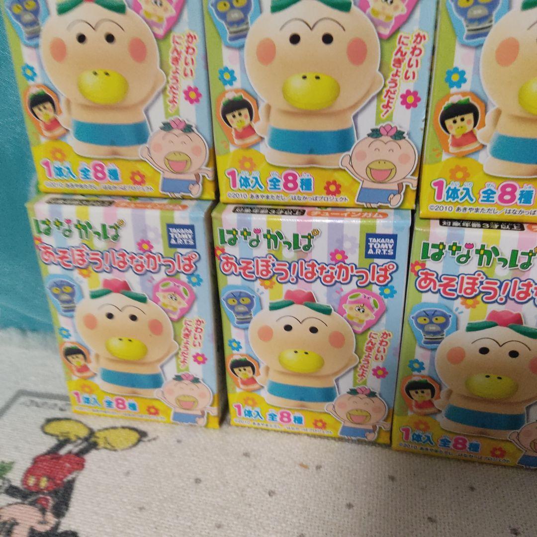 あそぼう！はなかっぱ　フィギュア　人形　レトロ