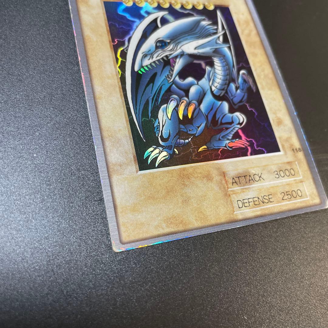 遊戯王 BLUE EYES WHITE DRAGON 1999 バンダイ