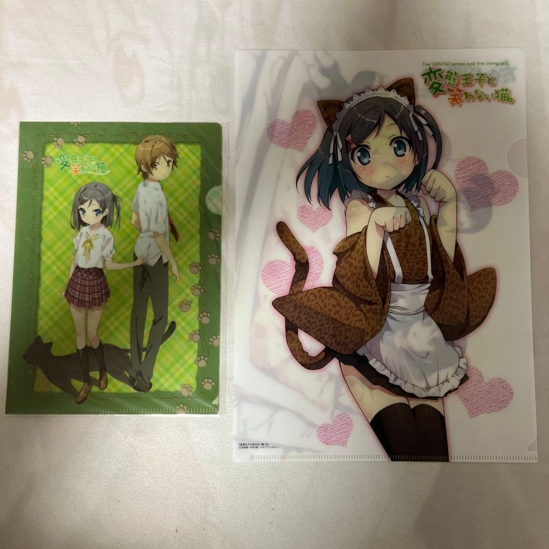 変態王子と笑わない猫 特典 付録 まとめ売り ブロマイド イラストカード など