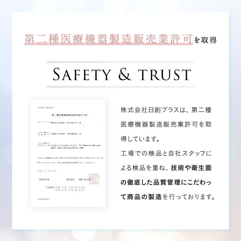 NIPLIFE URURA 置き型加湿器