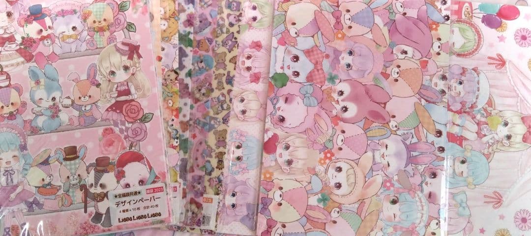 国内作家様デザインペーパーA4♥まとめ売り♥大量(中古品)