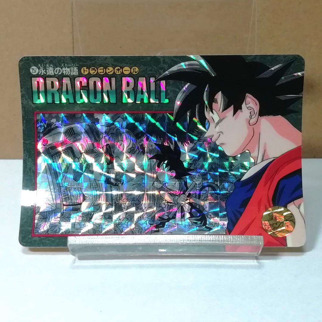 No.257 ドラゴンボール カードダス ビジュアルアドベンチャー 鳥山明 キラ