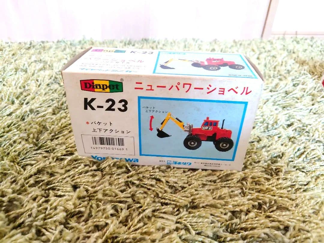 【レトロ】ダイヤペットミニカー各種