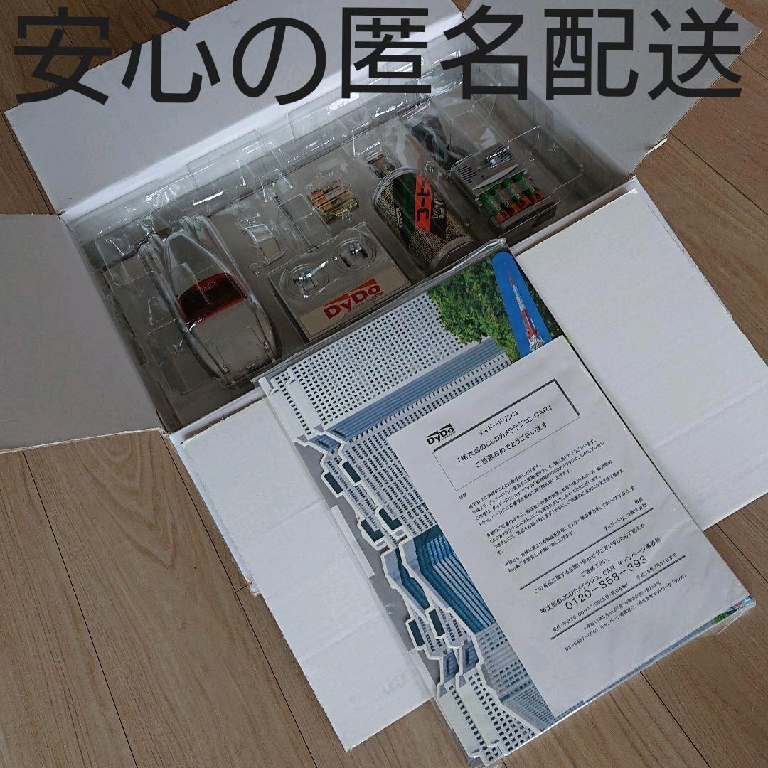 【新品未使用品】ダイドーDyDo 裕次郎キャンペーン CCDカメララジコンCAR