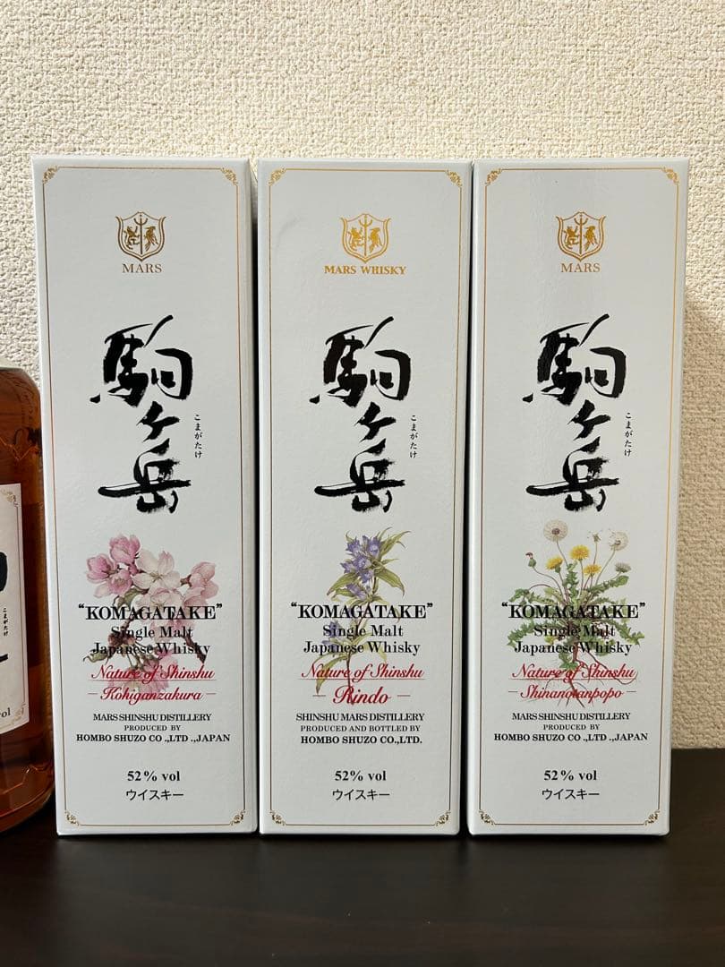 駒ヶ岳 ネイチャー オブ 信州の3本セット　マルスウイスキー　本坊酒造