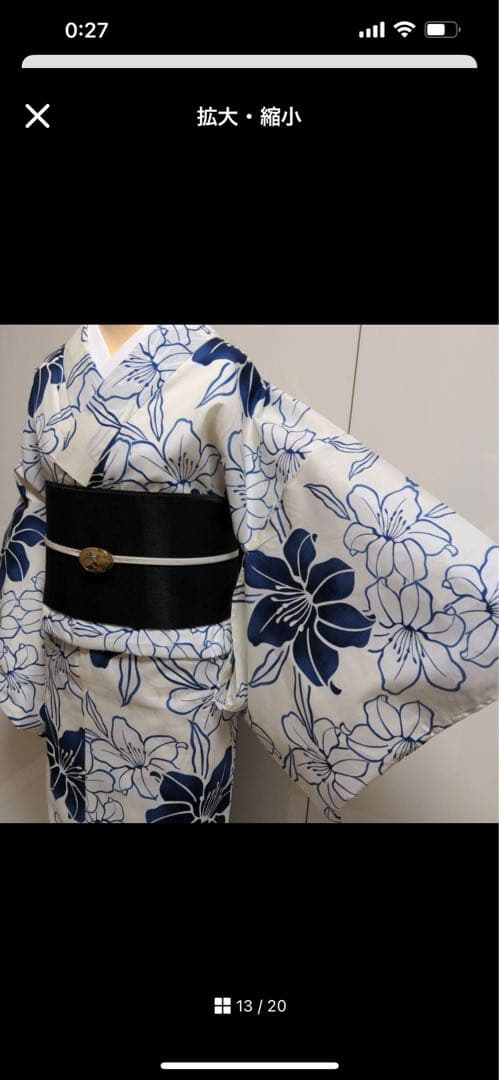 浴衣　ゆかた Mサイズ　ユカタ 綿100%　白✖️ネイビー 花 浴衣単品販売 M