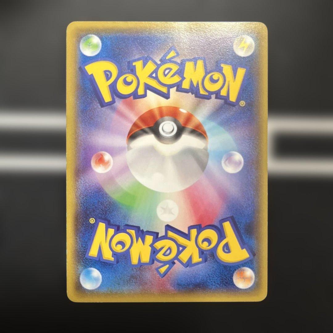 メガトウキョーのピカチュウ　プロモ　ポケカ