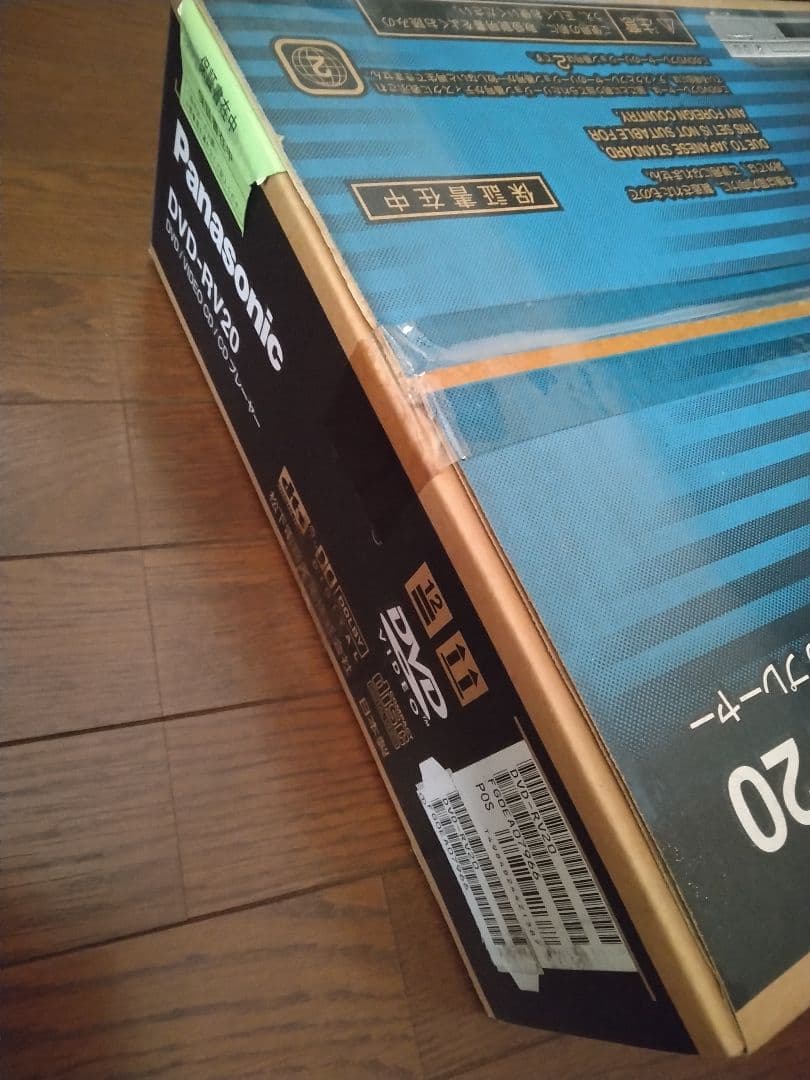 Panasonic DVD/VIDEO CD/CDプレーヤー DVD-RV20