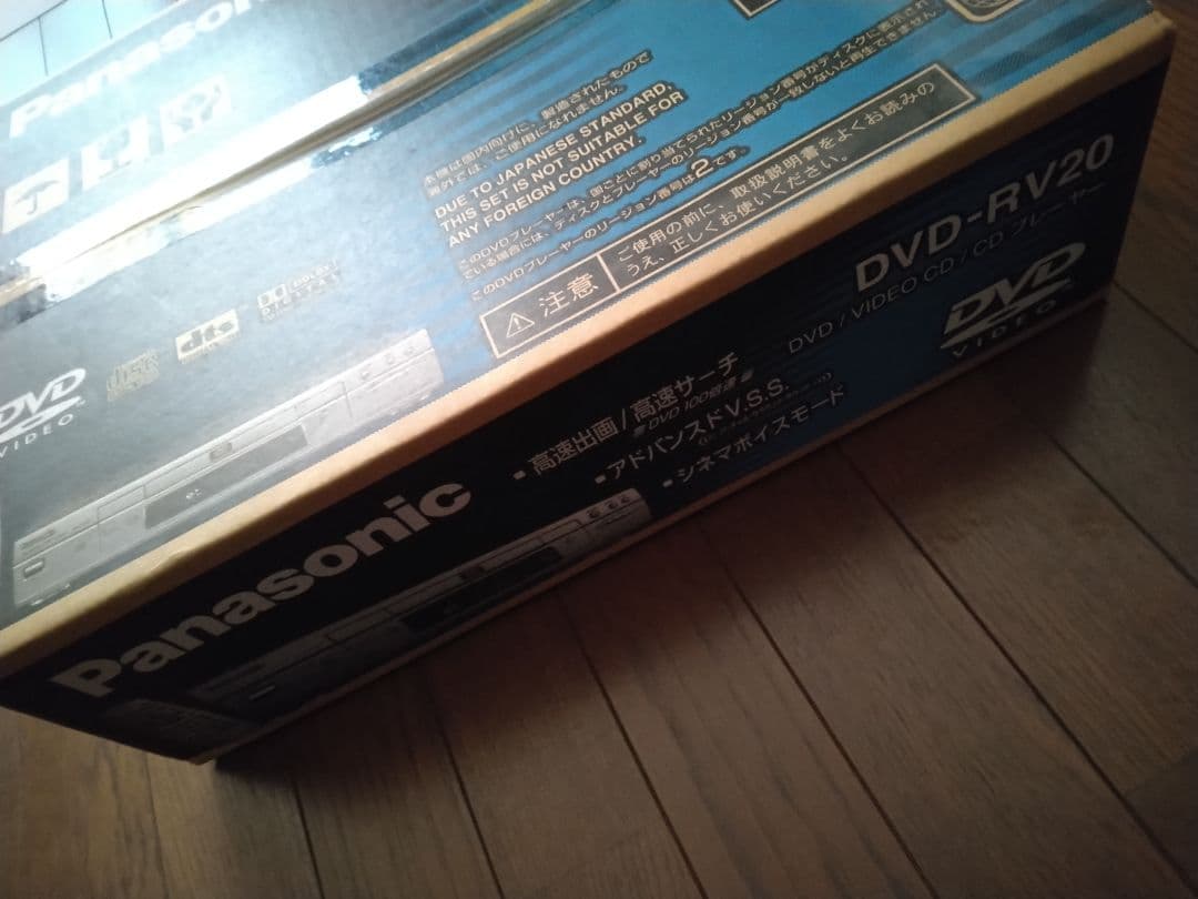 Panasonic DVD/VIDEO CD/CDプレーヤー DVD-RV20