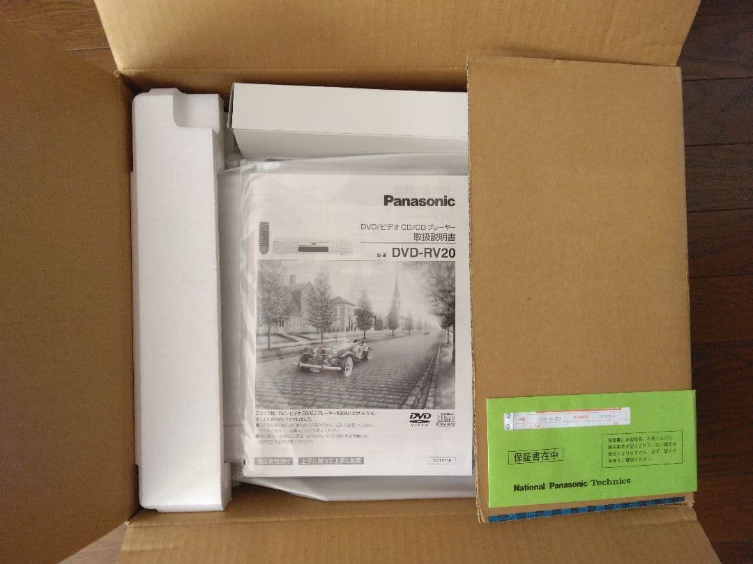 Panasonic DVD/VIDEO CD/CDプレーヤー DVD-RV20