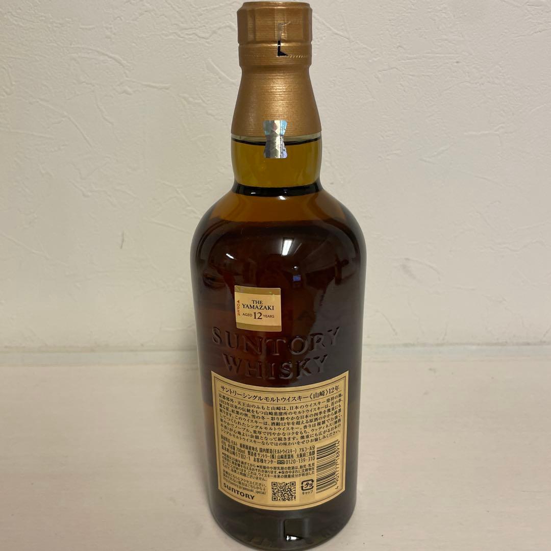 サントリー山崎 12年