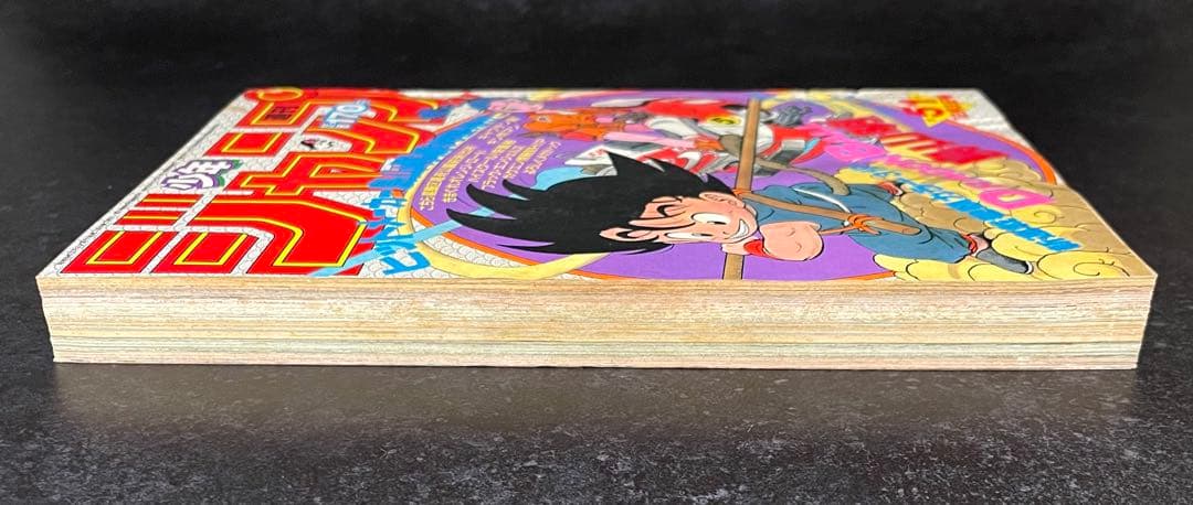 ●当時もの 正規品 週刊少年ジャンプ 1984年 51号（ハガキ未使用、未記入）