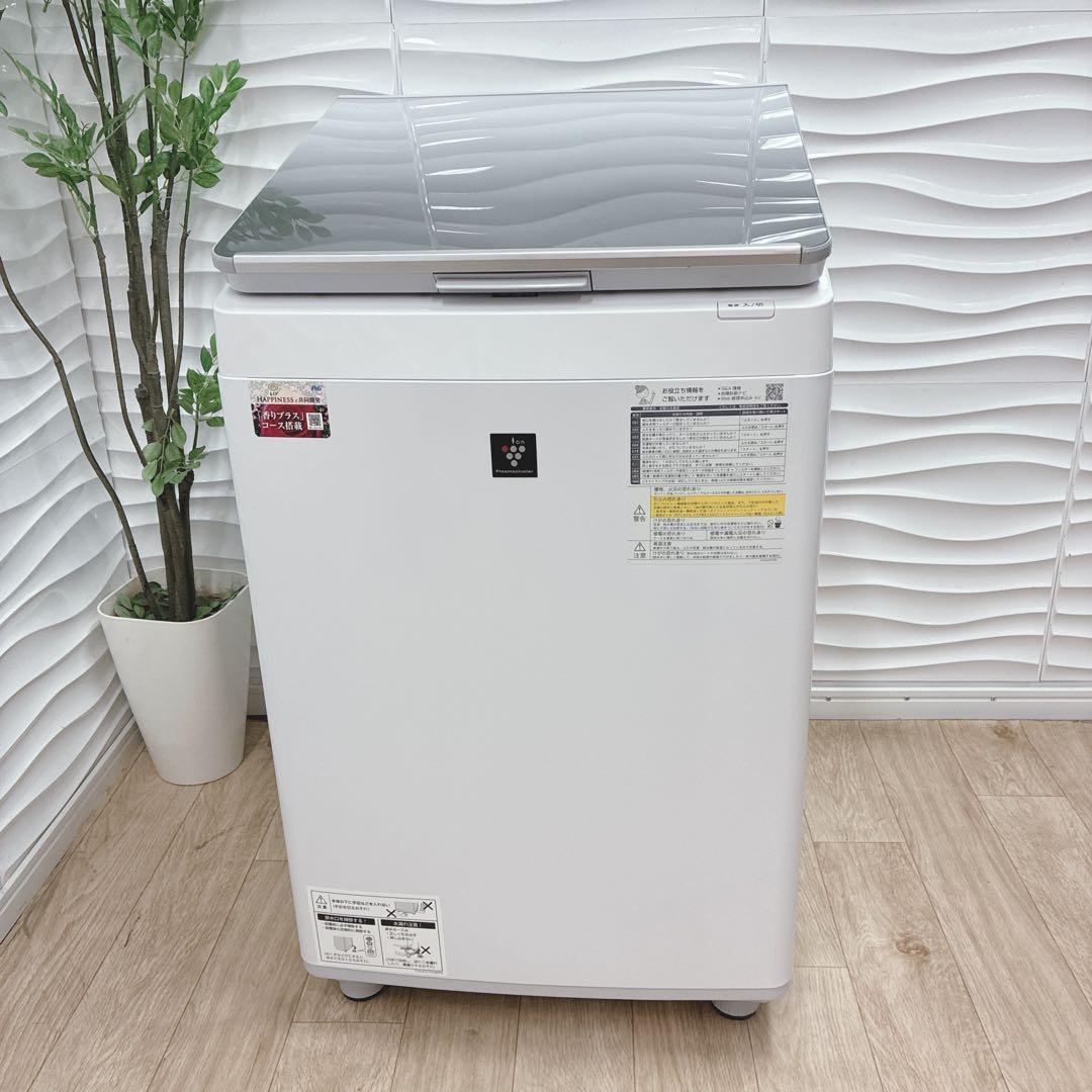 ◇大阪府 神戸市 配達料無料！5ヶ月保証！◇2023年◇シャープ洗濯機◇穴なし槽