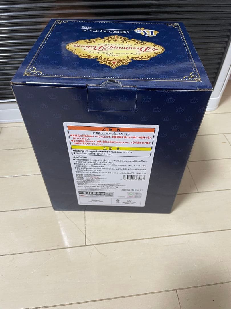 BANDAI ディズニープリンセス 野獣 フィギュア