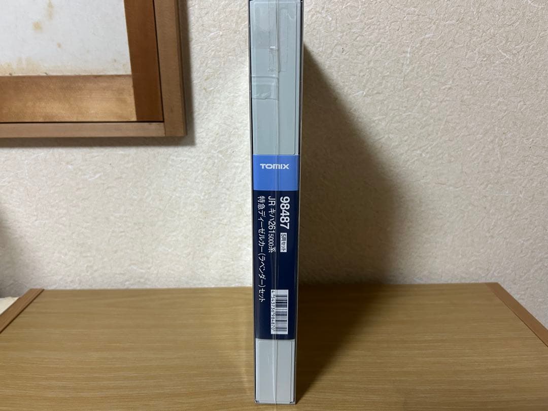 TOMIX 98487 キハ261-5000 ラベンダー編成