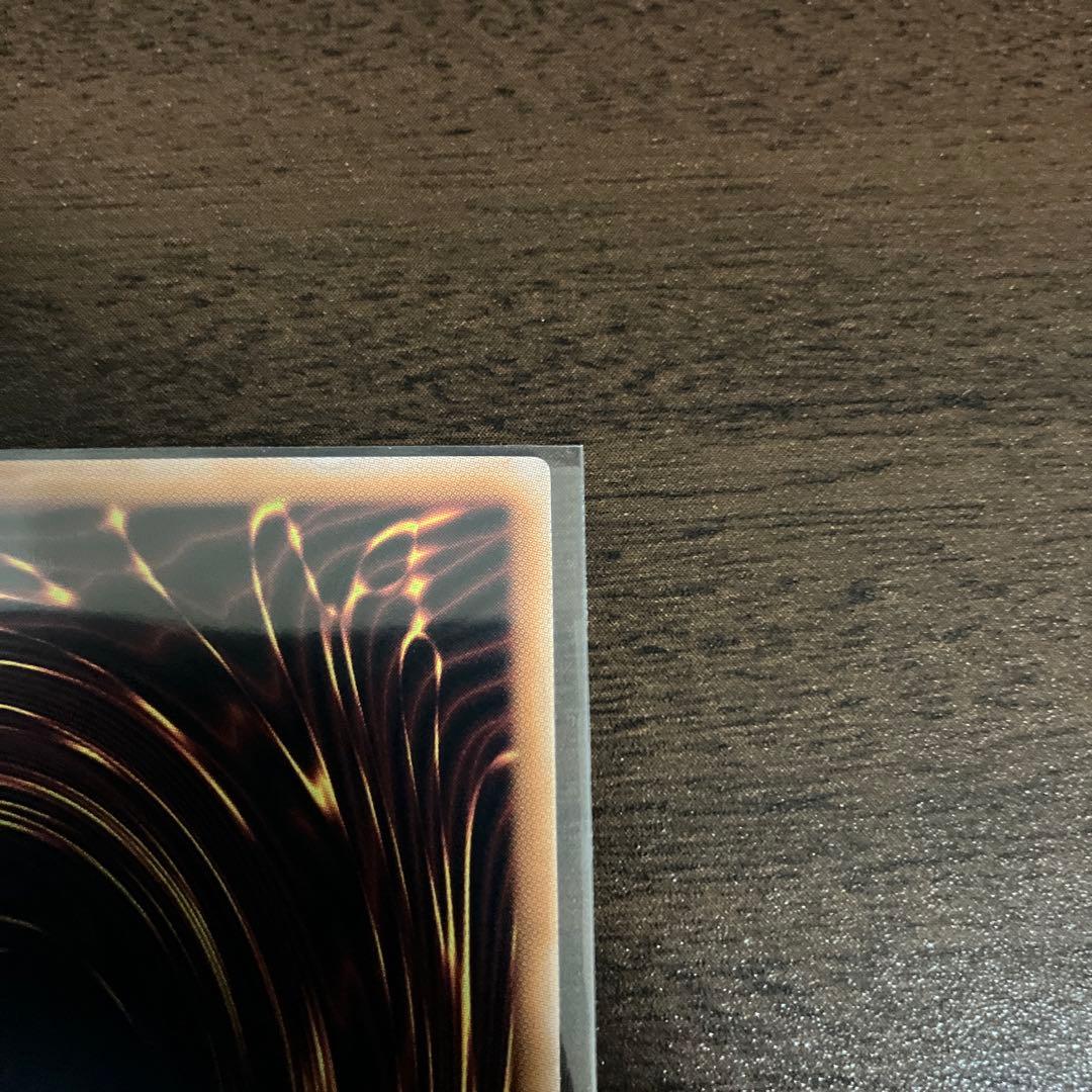 遊戯王　超究極魔導竜王　25thシク、シークレット