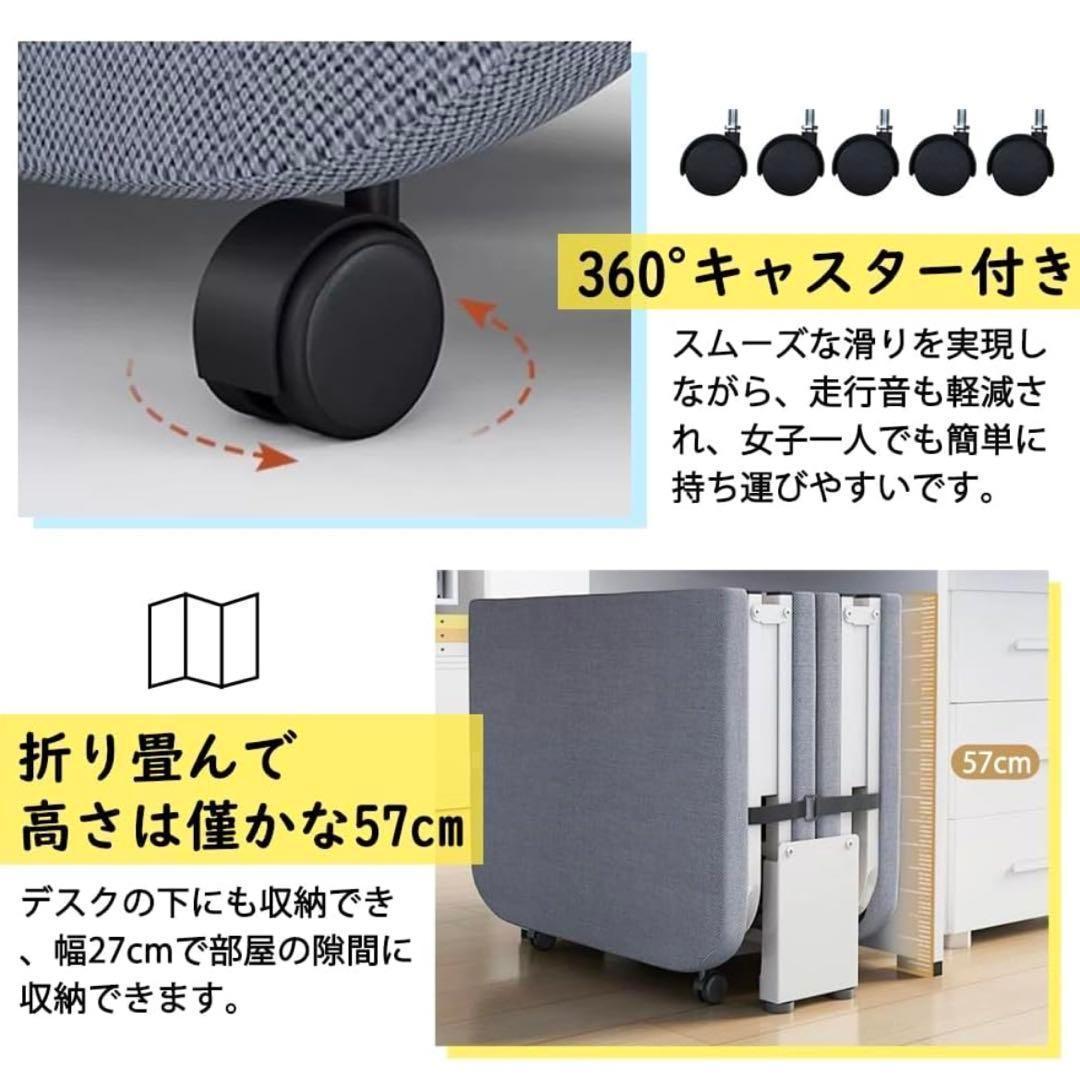 折り畳みベッド マットレス付 シングル コンパクト 組み立て簡単 キャスター付