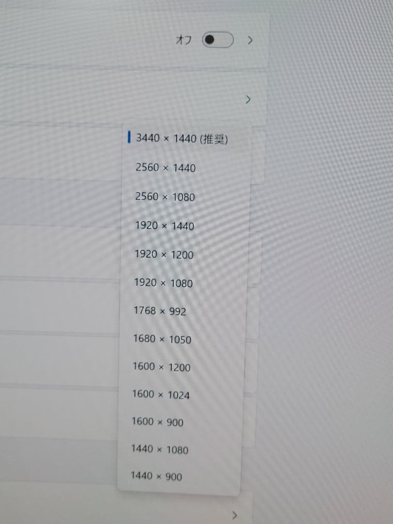 tacHP 34f Curved 34インチ湾曲ディスプレイ IPSパネル