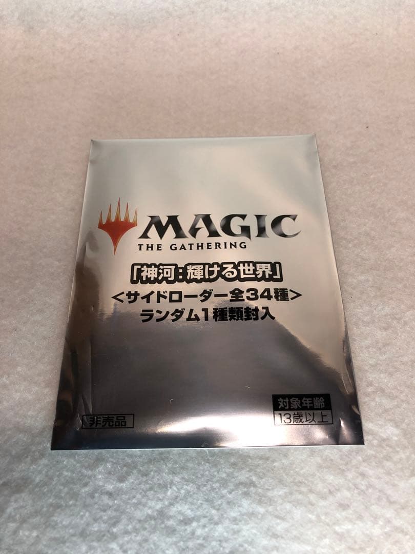 【新品】神河 セットブースター 日本語 1BOX サイドローダー付き