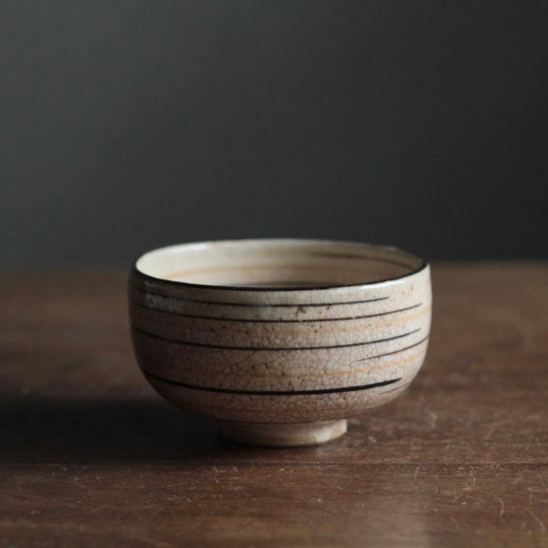 瀬戸 輪線文 小碗 大盃 湯呑み 酒器 古道具 アンティーク