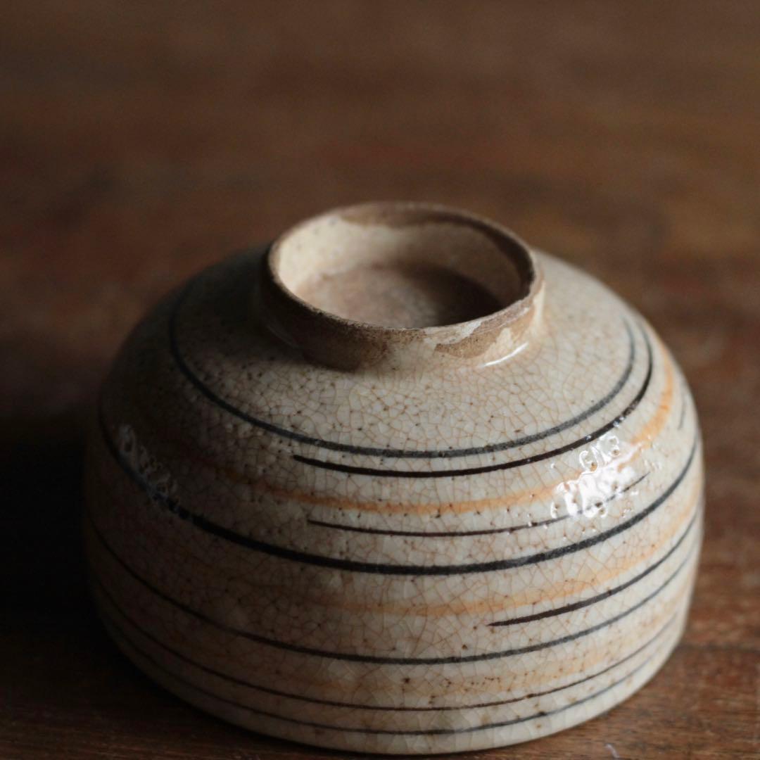 瀬戸 輪線文 小碗 大盃 湯呑み 酒器 古道具 アンティーク