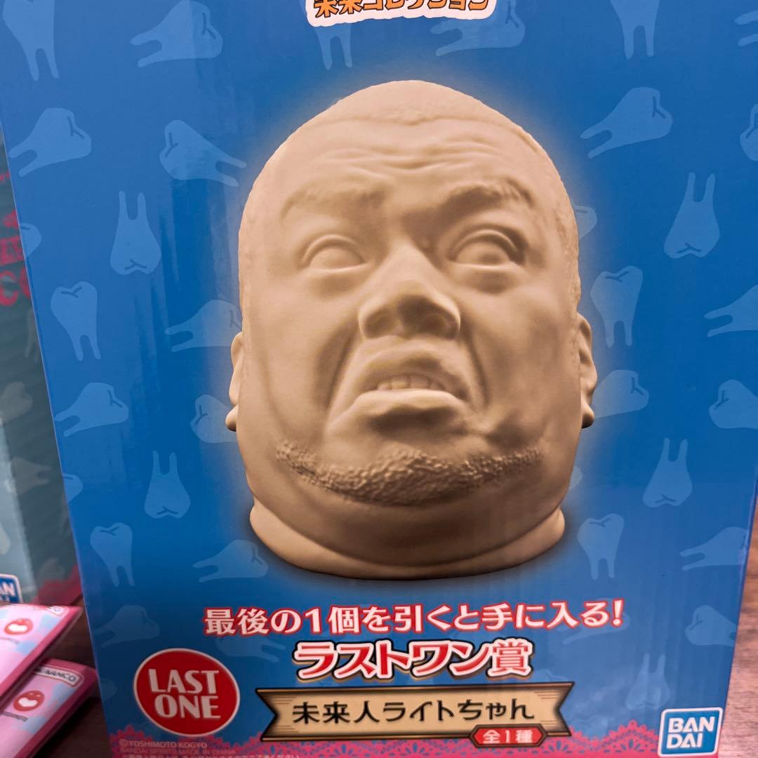 1番くじ　野生爆弾　くっきー