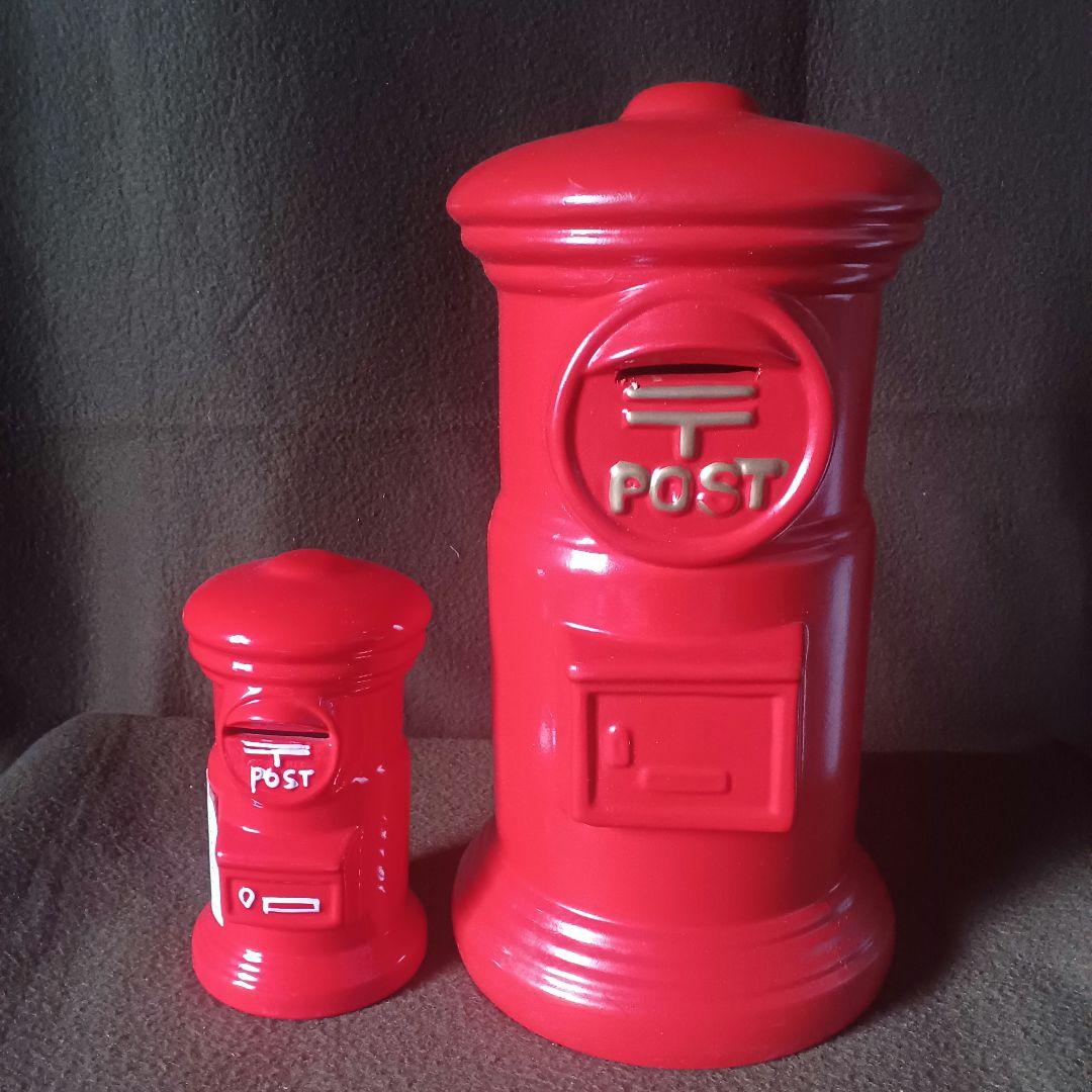 郵便ポスト 丸型貯金箱 小タイプ 大タイプ 2個セット