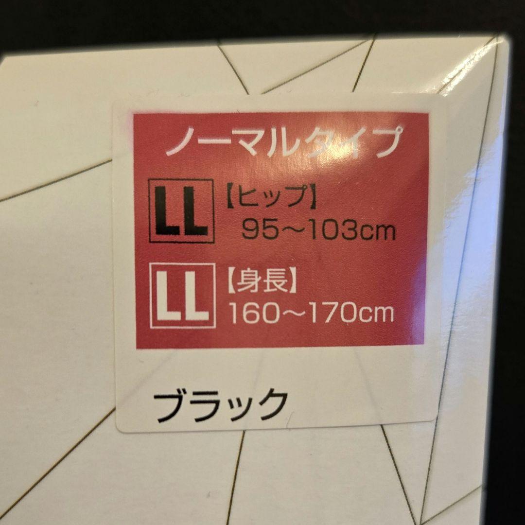 【新品未開封 4セット】マルコ レッグメイキング シンメトリー LL 補正下着