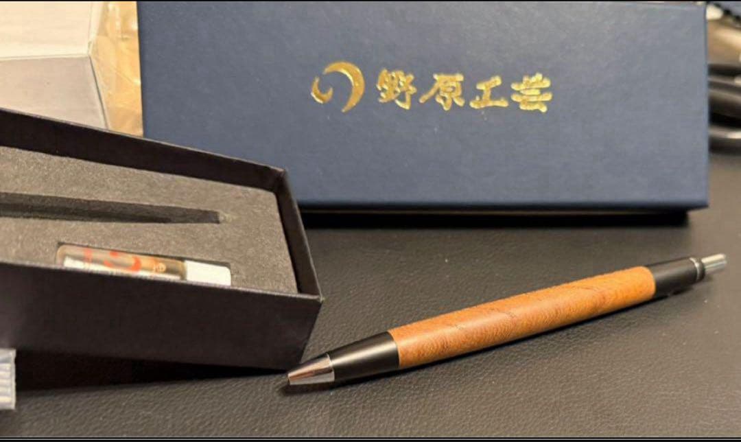 ［カツカレーおいしい］野原工芸　欅　MP