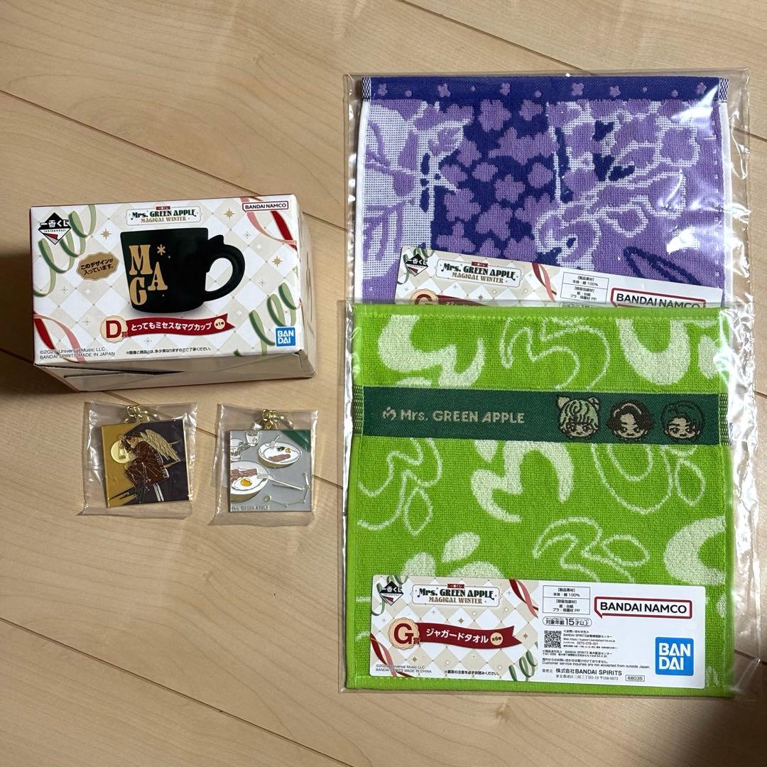 ミセス一番くじ　マグカップ　タオル　メタルチャーム