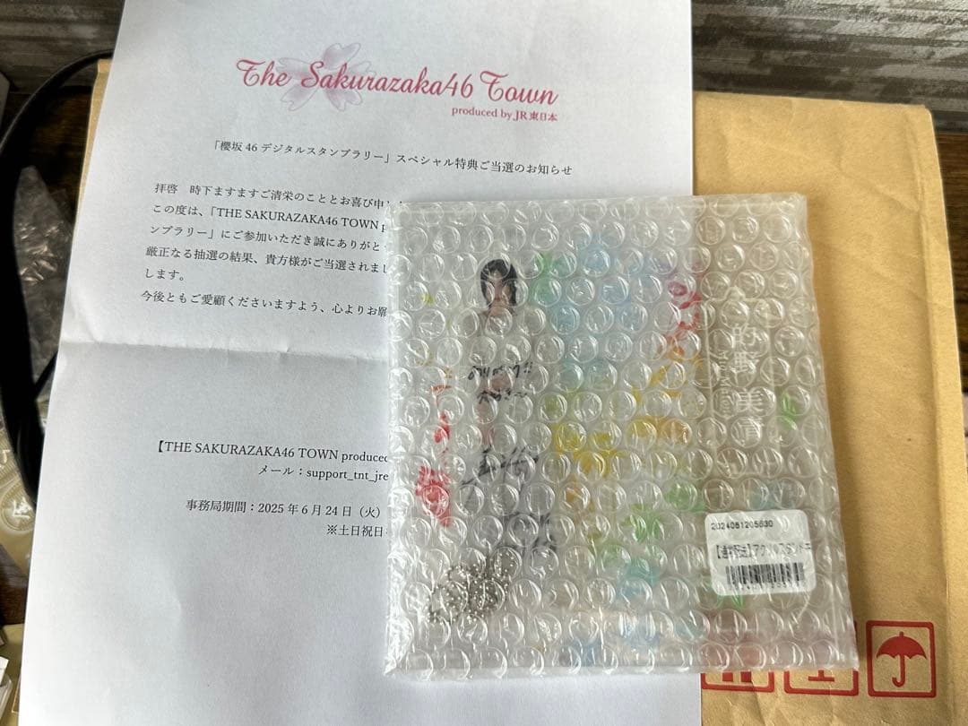 櫻坂46 的野美青　アクリルスタンド　直筆入り　JR東日本　スタンプラリー賞品