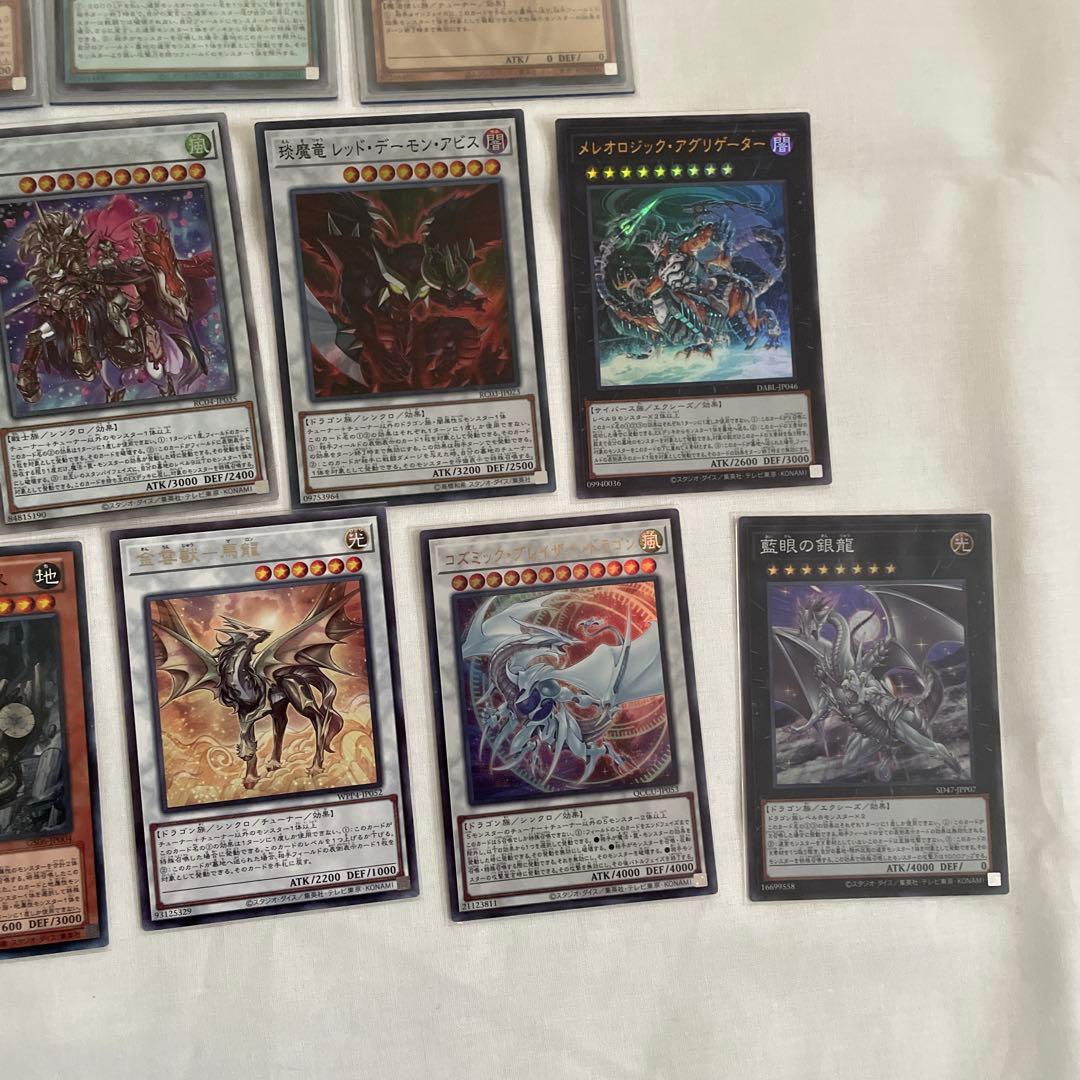 遊戯王　原石　青眼　デッキ　原石の皇脈　月華竜