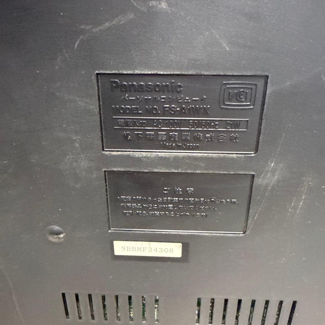 ★PanasonicFS-PA1 プリンタ WSX2+パソコン FS-A1WX