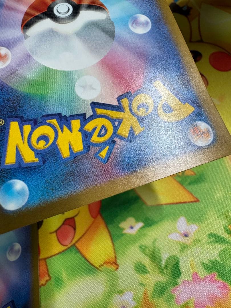 ポケモンカード ピカチュウ マクドナルド プロモ 4枚 020/M-P