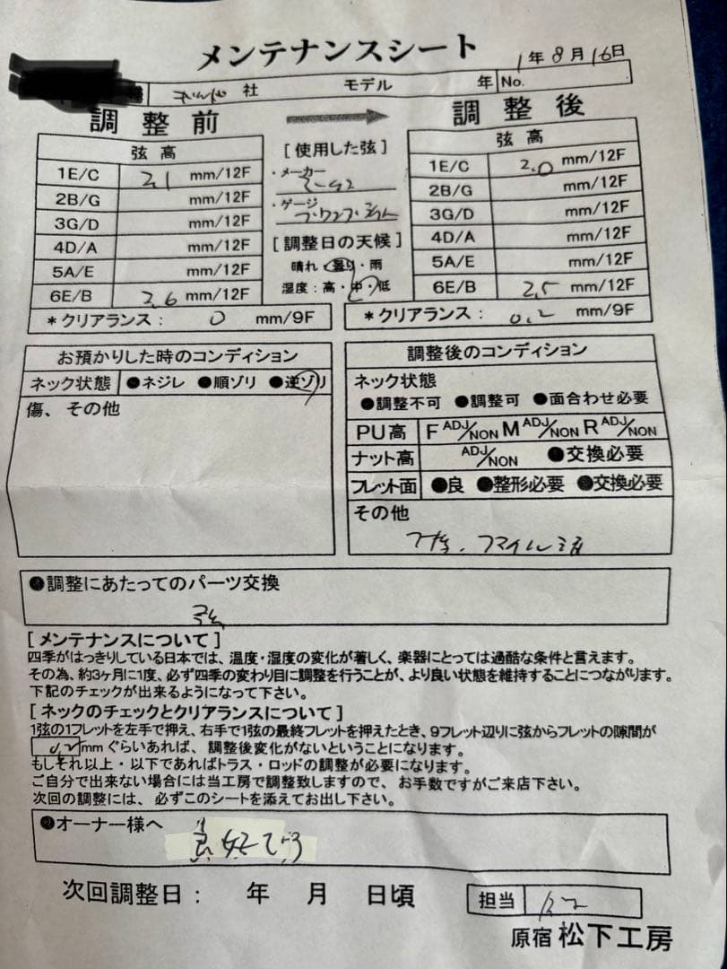 1976年製GUILD D-50ギルドビンテージアコースティックギター美品