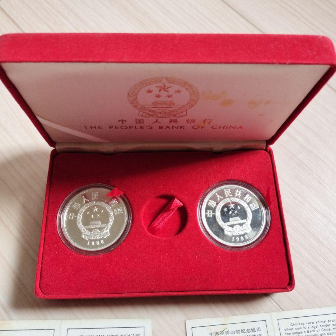 希少動物 記念硬貨 10元銀貨 貨幣セット 1988年 SV925 27g 中国