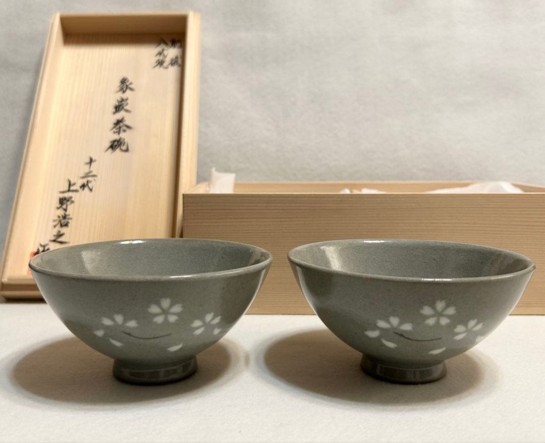 上野浩之 肥後 八代焼 象嵌茶碗 十二代上野浩之 高田焼 茶碗