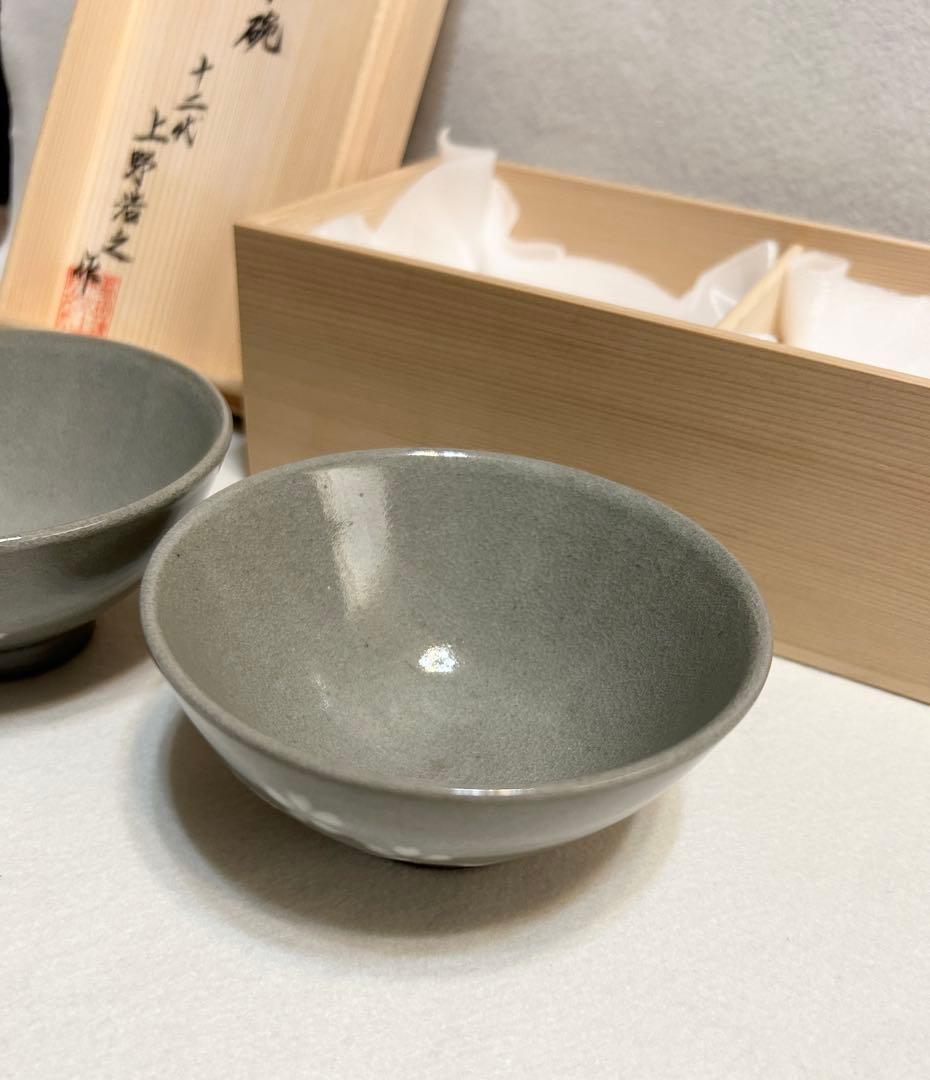 上野浩之 肥後 八代焼 象嵌茶碗 十二代上野浩之 高田焼 茶碗
