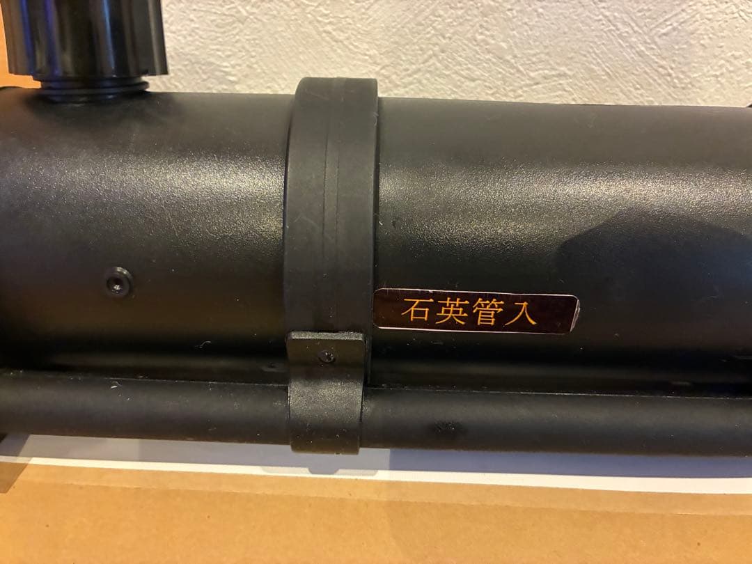 肉*ん様 殺菌灯　東熱　30W 石英管有り　50Hz