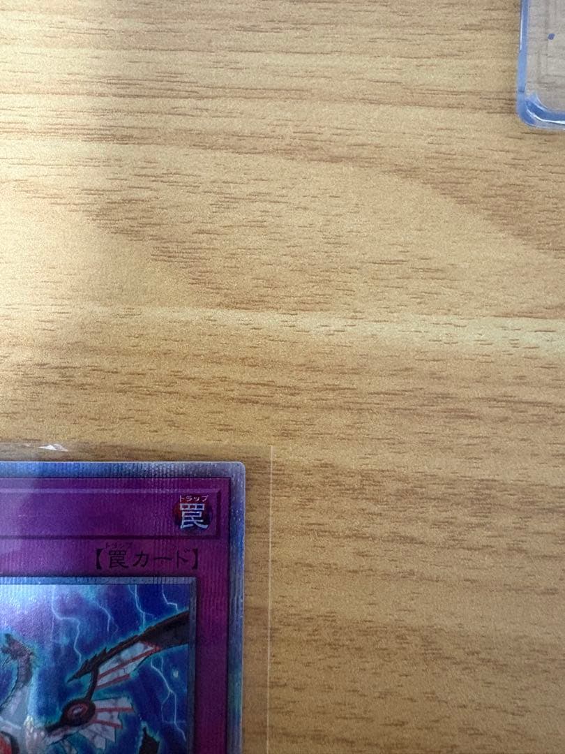 美品 遊戯王　無限泡影　25th シークレットレア　2枚　おまけ付き