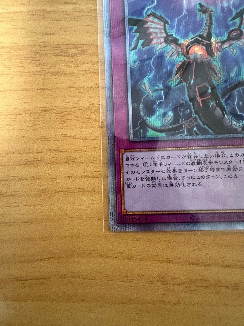 美品 遊戯王　無限泡影　25th シークレットレア　2枚　おまけ付き