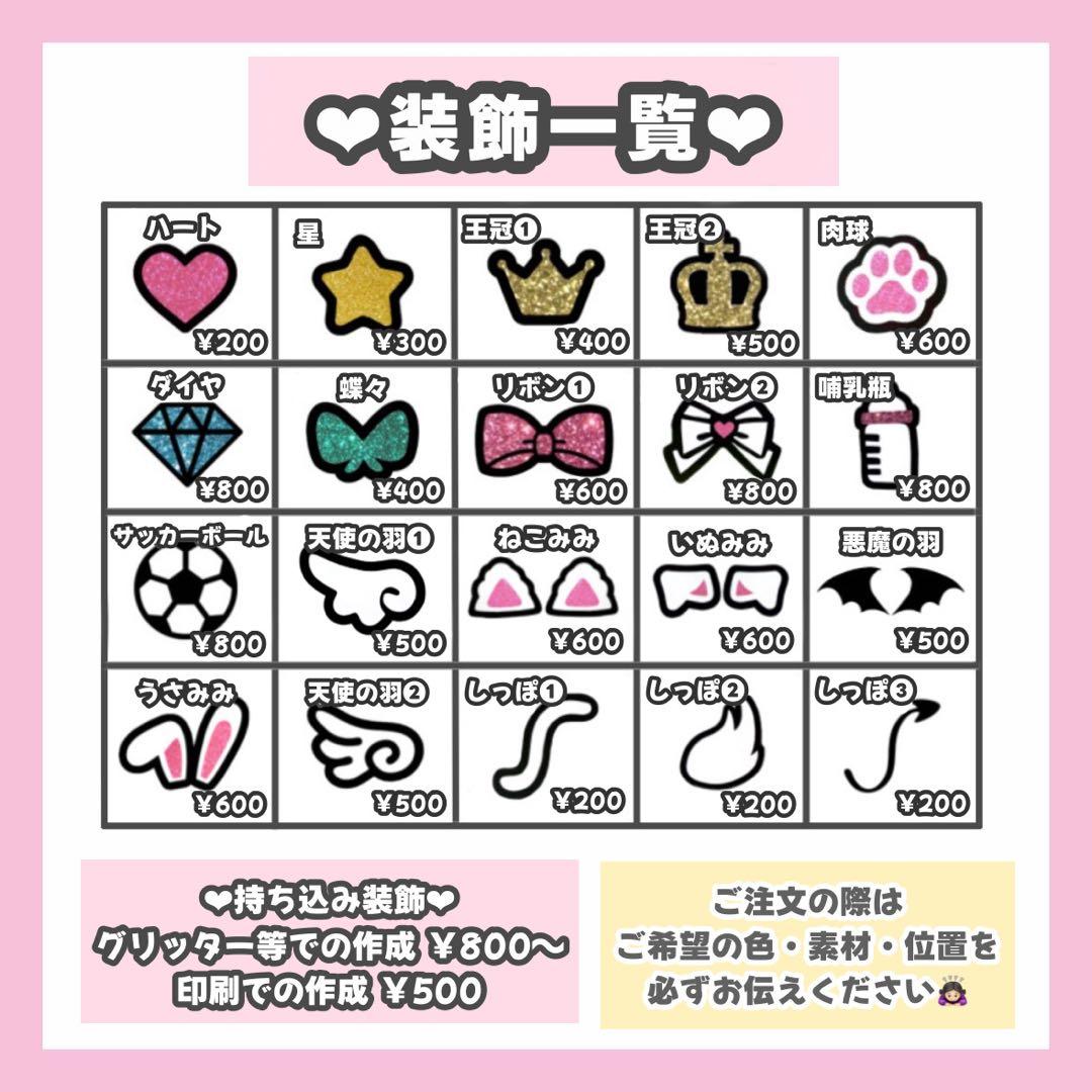 みゆきんぐページ うちわ文字 オーダー うちわ屋さん 12/25必着